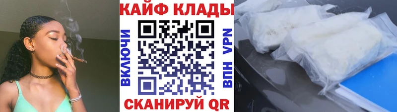 Как найти наркотики Снежногорск ГАШ COCAIN МЕТАДОН мега Меф мяу мяу
