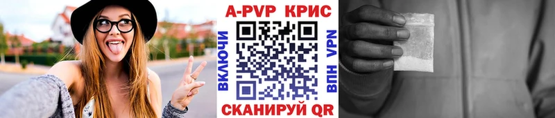 Альфа ПВП Соль  где найти   ОМГ ОМГ зеркало  Снежногорск 