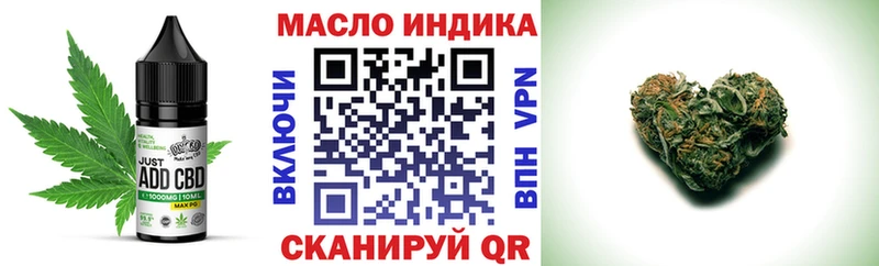 darknet официальный сайт  Снежногорск  Cannafood марихуана 