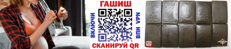 Гашиш Ice-O-Lator  mega ONION  Снежногорск 