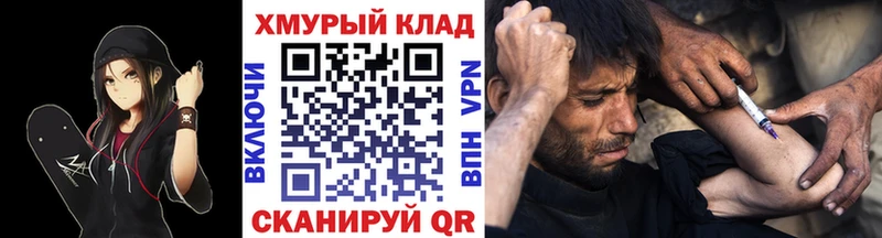 blacksprut как зайти  Снежногорск  ГЕРОИН хмурый 