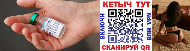 Кетамин ketamine  Снежногорск 