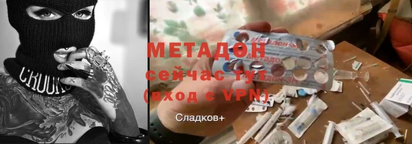 альфа пвп VHQ Алзамай
