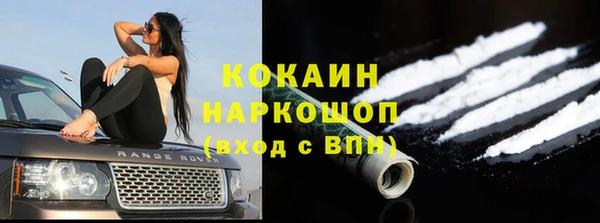 альфа пвп VHQ Алзамай