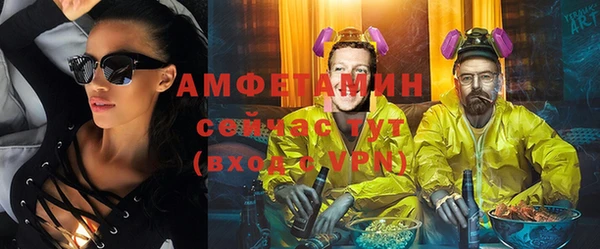 альфа пвп VHQ Алзамай