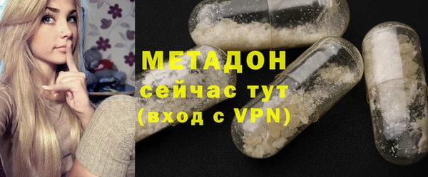 альфа пвп VHQ Алзамай