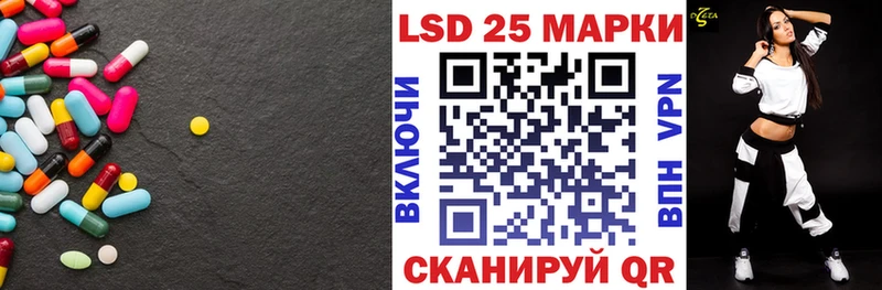 закладка  Снежногорск  Лсд 25 экстази ecstasy 