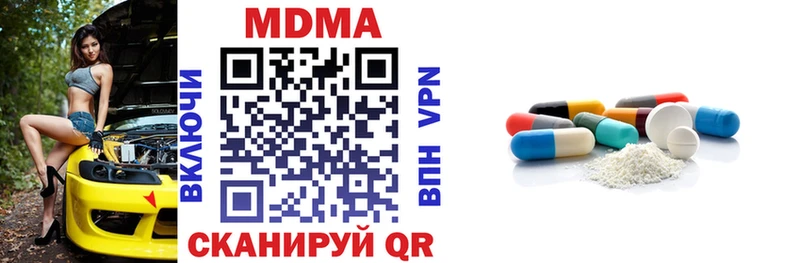 где продают наркотики  Снежногорск  МДМА Molly 