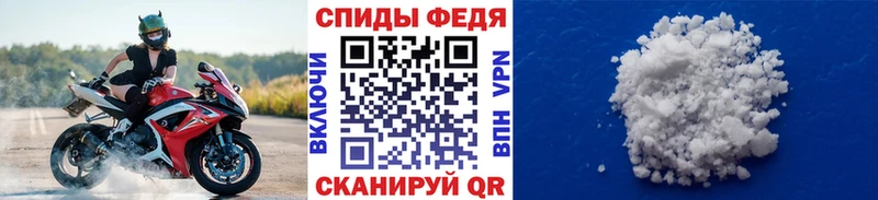 Метамфетамин мет  купить наркотик  Снежногорск 