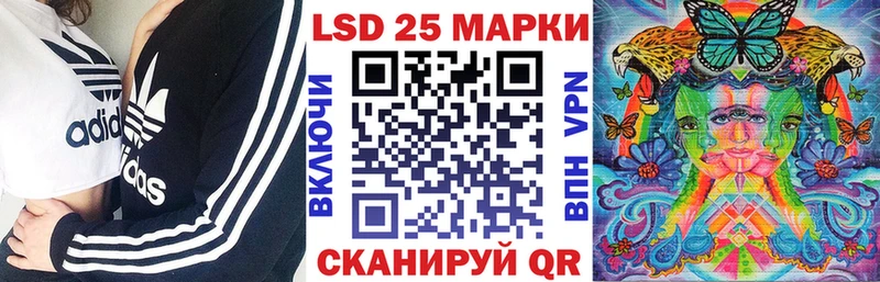 цены   Снежногорск  Марки 25I-NBOMe 1,8мг 