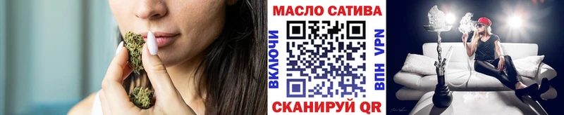 Дистиллят ТГК вейп  Снежногорск 