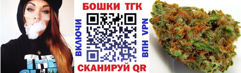 где купить наркотик  omg сайт  Канабис марихуана  Снежногорск 